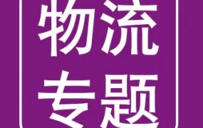官方资讯｜Wayfair CastleGate价卡常见误区解析，免仓租、费用触发机制、库存查询限制全解读