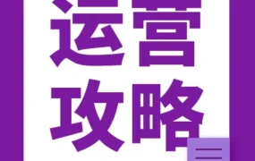 运营指导｜Wayfair“三层消费”战略拆解：覆盖全阶层家居市场，供应商如何选赛道？