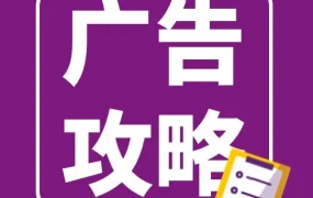 运营指导｜Wayfair上线AI智能出价tROAS，卖家告别手动调价提效60%