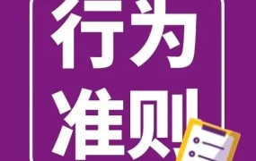 官方资讯｜Wayfair严正声明：警惕欺诈及非官方代注册服务，保障卖家账户安全