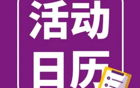 市场趋势｜Wayfair亚太区招商峰会释放政策红利与爆款趋势