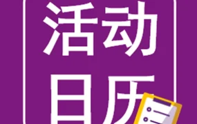 官方活动｜Wayfair供应商线下培训｜佛山&广州场｜1月28-29日｜选品指标提升课程上线