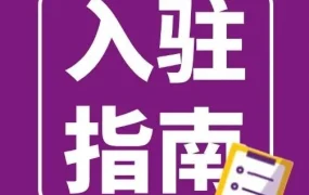 物流动态｜Wayfair支持亚马逊FBA MCF履约模式，助力小件商品卖家拓展市场