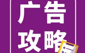 市场趋势｜Wayfair春节+大促+户外旺季广告策略助卖家提升收入