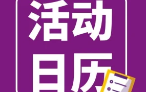市场趋势｜Wayfair 2026招商政策助力中国家居企业出海