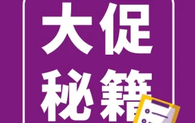 市场趋势｜Wayfair英国站2026年加大资源投入，供应链支持助力增长