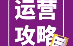 运营指导｜Wayfair视觉重复管理机制详解，助力卖家提升转化与运营效率
