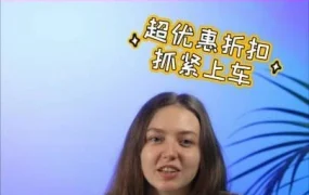 福利信息｜Wildberries Jam订阅服务推出，25%折扣助力卖家提升运营效率