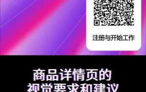 官方资讯｜Wildberries商品详情页视觉优化指南：提升转化率与搜索排名的关键要素