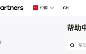服务动态｜Wildberries帮助中心中文域名恢复访问，提升中文卖家操作体验