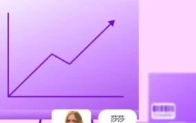 官方活动｜Wildberries推广基础：面向卖家的直播
