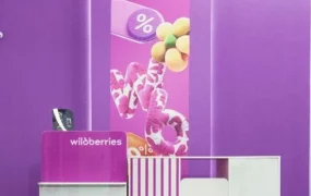 服务动态｜Wildberries自提点启动品牌焕新计划，2026年2月起统一设计标准