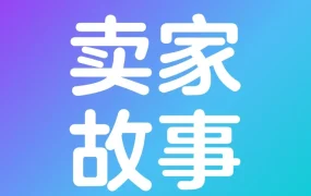服务动态｜ZDZA高客单新品冷启动策略：分阶段广告+场景化关键词+信任锚点