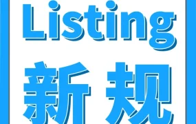 政策规则｜亚马逊禁止iPhone 17未发布配件上架，卖家违规风险高