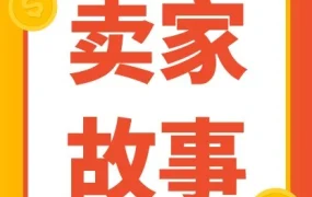 市场趋势｜中国美妆品牌借力Shopee在东南亚实现快速增长
