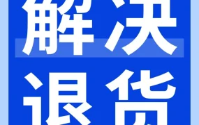 服务动态｜亚马逊AI退货看板上线，4步精准降退货率提升利润