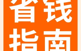 服务动态｜亚马逊FBA工具组合助力时尚卖家解决五大核心痛点