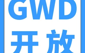 物流动态｜亚马逊GWD仓落地深圳 降低跨境物流成本助力卖家高效补货至美国FBA