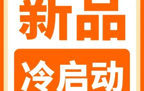 服务动态｜亚马逊Gen AI赋能新品Listing创建，提升转化与合规效率
