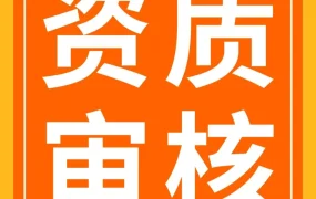 运营指导｜亚马逊SIV审核流程更新 卖家需注意面部验证及申诉方法