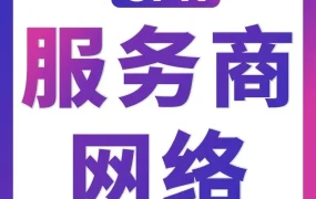 服务动态｜亚马逊SPN服务商扩容至1000+ 全球20站点全覆盖