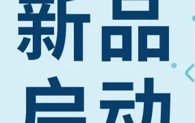 服务动态｜亚马逊推出商品绩效聚焦工具 升级Vine和A+助力新品转化