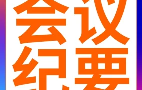 市场趋势｜亚马逊全球开店跨境峰会聚焦‘向优、向新、向全球’，卖家需创新兼具韧性把握增长机会
