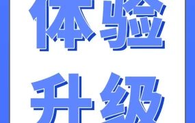 服务动态｜亚马逊升级卖家主页功能，流程简化对账效率提升品牌保护