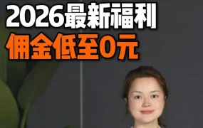 福利信息｜亚马逊印度站降费70% 为跨境卖家提供四大核心支持