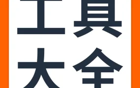 官方活动｜亚马逊发布高效运营工具包，助力卖家提升效率与合规管理