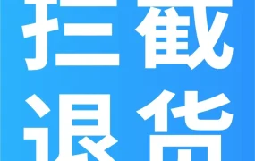 市场趋势｜亚马逊商品支持全面接入Rufus，FBA卖家退货率或降40%