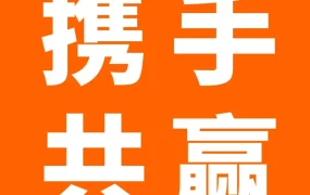 官方活动｜亚马逊在投资年会揭秘中国品牌出海价值共创逻辑及增长路径