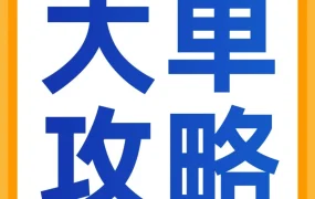 政策规则｜亚马逊大包装商品功能上线，佣金最高减免25%助力卖家获企业大单