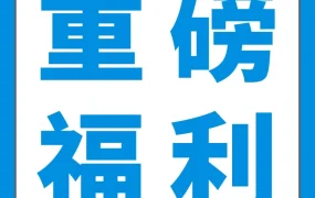 福利信息｜亚马逊巴西站【Try FBA+】上线，新老卖家享费用减免