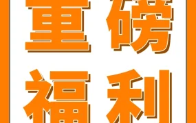 政策规则｜亚马逊巴西站与墨西哥站推出本土化物流及福利政策，助力卖家拓展拉美市场