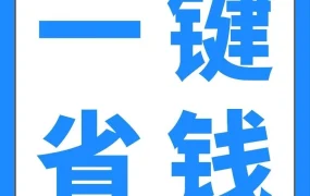 服务动态｜亚马逊SIPP功能升级，卖家一键注册享FBA配送费减免