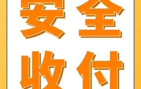 运营指导｜亚马逊卖家Mark因第三方收款冻结资金险断链，转向官方工具ACCS与卖家钱包