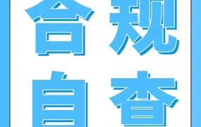 政策规则｜亚马逊日本儿童玩具及美国衣物收纳商品合规要求生效，卖家需立即自查