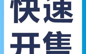 官方活动｜亚马逊欧洲站开售提速三步指南：VAT、IEN、FBA这样做，最快4周快速开售