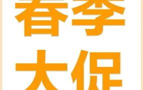 官方活动｜亚马逊欧洲站春季大促启动在即，FBA入仓截止日期明确，卖家需提前布局