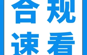 政策规则｜亚马逊法国运营中心4月起要求非欧盟卖家提交MRN与EORI信息