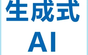 运营指导｜亚马逊生成式AI上线，卖家可高效创建Listing，图文输入效果更佳