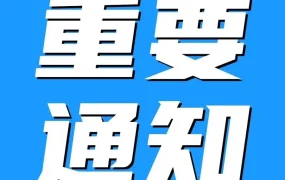 官方资讯｜亚马逊美国站与欧洲站FBA配送费新增燃油及物流附加费，4月17日起执行