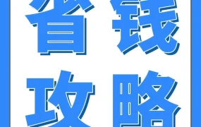 市场趋势｜亚马逊部分退款功能降低退货成本，年省$58万案例解析