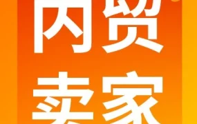 官方资讯｜内贸卖家借Shopee轻出海实现两月破万单，低成本复制成功经验