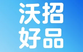 运营指导｜北美返校季热销品推荐及运营建议