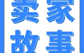 卖家故事｜北航90后团队打造全球最轻外骨骼，上线亚马逊成消费爆品