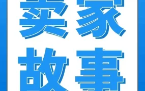 市场趋势｜南京腾亚工厂20天出货15万台，品牌出海首月登亚马逊Best Seller