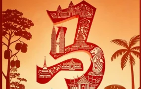 官方活动｜品牌关怀｜Lazada祝您阖家团圆, 除夕快乐!