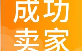 卖家故事｜图拉斯掘金韩国市场，依托Coupang实现GMV三年10倍增长目标